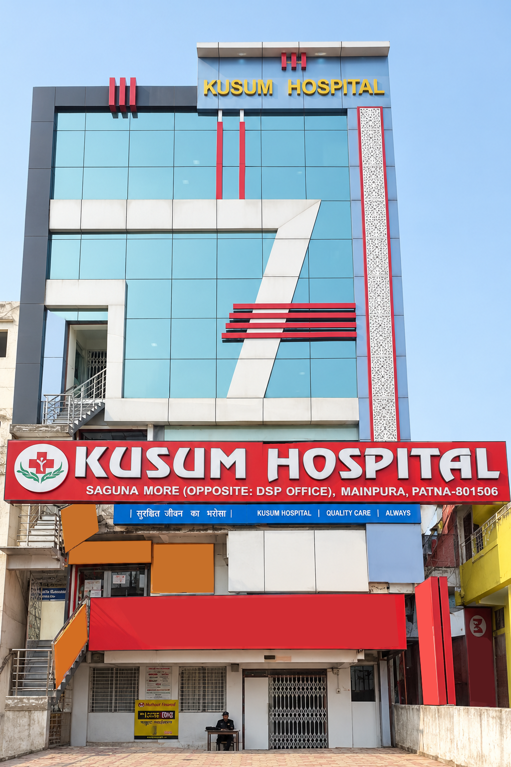 Kusum Hospital Patna Saguna More Building